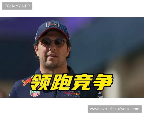 佩雷兹连续失误！席位危险